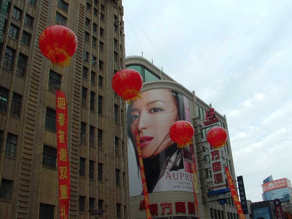 China2007 069